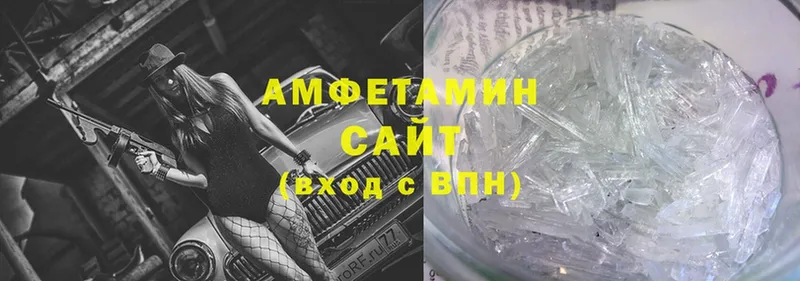 Купить наркотики Спасск-Дальний A-PVP  Бошки Шишки  Cocaine 