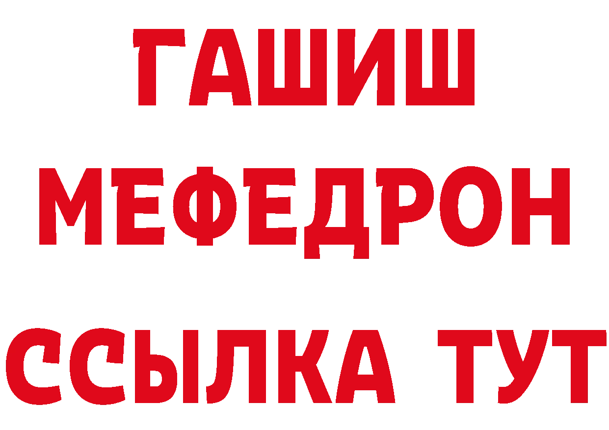 Героин VHQ ТОР дарк нет блэк спрут Спасск-Дальний