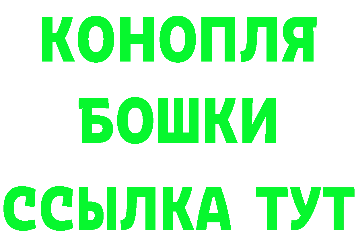 Марихуана AK-47 сайт дарк нет мега Спасск-Дальний